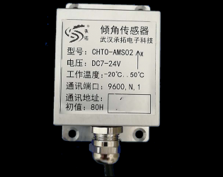AMS01（單軸，±15度）